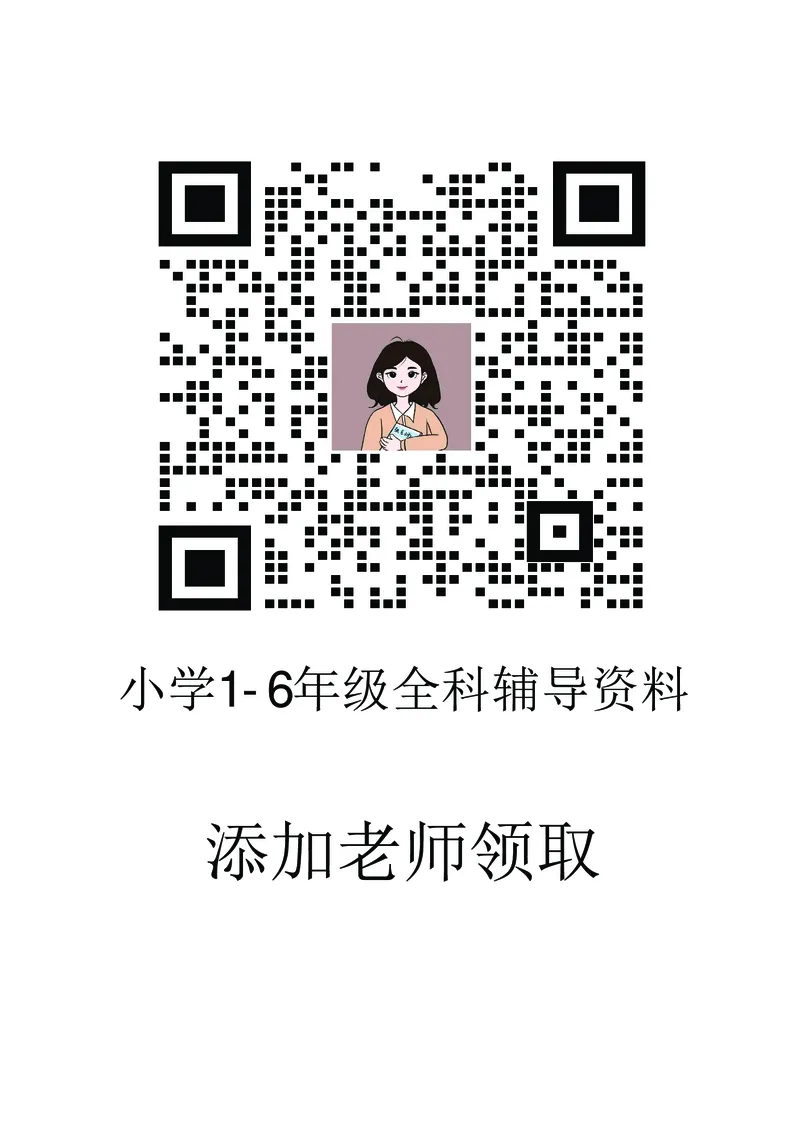 一年级上册数学苏教版知识要点_一年级上下册资料_一年级上语数英上下册学习资料_3-6-3、小学一年级数学上册_苏教版_1、知识点总结