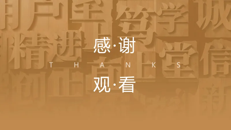 2025杨海军-逐梦班会_2026年一级建造师_2026年一建机电_2025年一建机电SVIP_02-基础精讲✿高端面授✿深度强化_01-机电《25季逐梦班会》杨海军、臧雪志HX_讲义