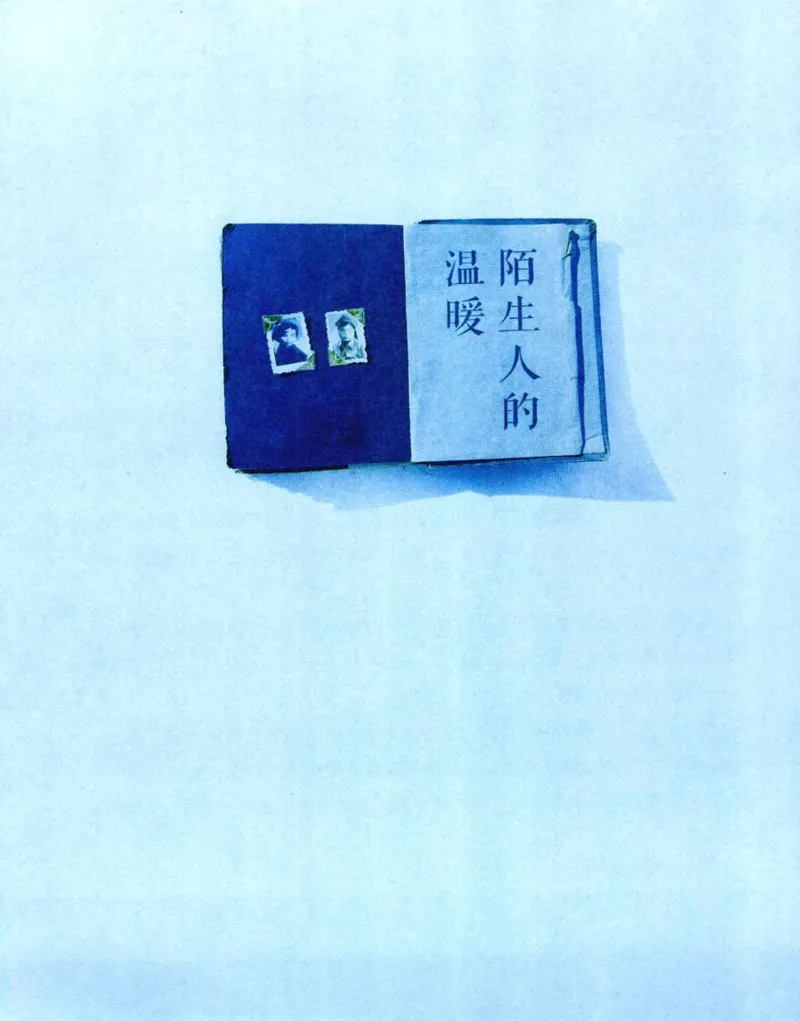 31.《爱的纪念册》[吾漫漫编著][古吴轩出版社][978-7-80733-970-0][2013.2][P265]_t涯_《天涯神贴去水印纯干货收藏版-汇总版》天涯的干货[pdf]_天涯社区优质书籍