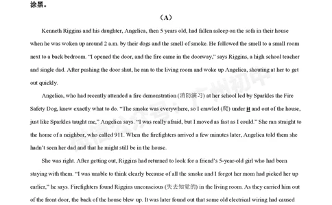 培正中学2024-2025学年九年级10月月考英语试题_广州九上月考+期中+期末+一模二模+中考真题_九上月考_初三上十月考