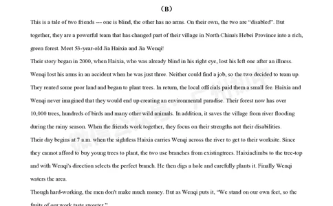 培正中学2024-2025学年九年级10月月考英语试题_广州九上月考+期中+期末+一模二模+中考真题_九上月考_初三上十月考