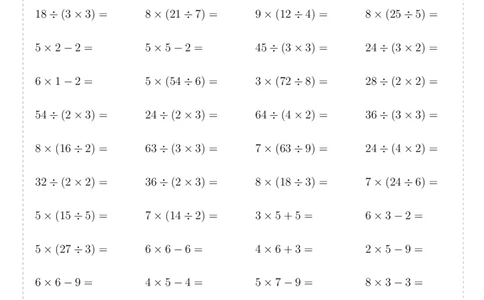 二年级10000题_二年级上下册资料_小学二年级学习资料-25年更新版_2-11、寒、暑假大礼包_暑假大礼包
