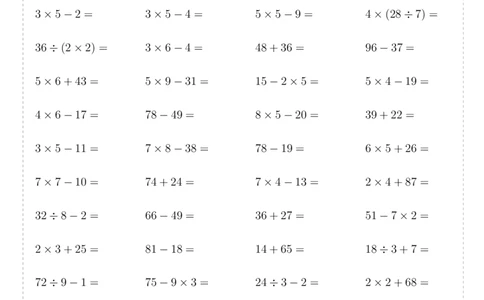 二年级10000题_二年级上下册资料_小学二年级学习资料-25年更新版_2-11、寒、暑假大礼包_暑假大礼包