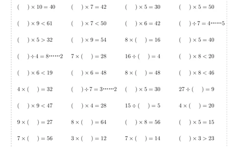 二年级10000题_二年级上下册资料_小学二年级学习资料-25年更新版_2-11、寒、暑假大礼包_暑假大礼包