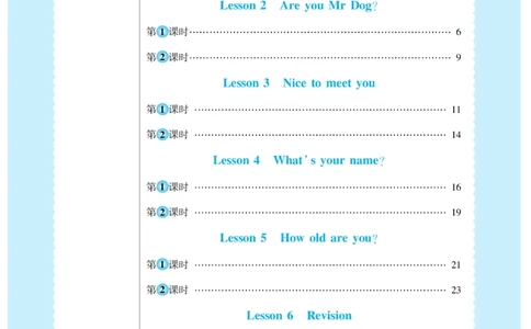 《自主课堂》22秋英语3年级上册（KP）_三年级上下册资料_小学三年级学习资料-25年更新版_3-05、小学三年级英语上册_3-5-1、知识点、测试卷、电子书_科普版