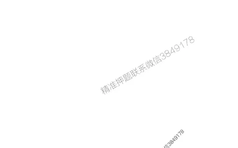 2025一建法规-必背300句新教材_2026年一建法规_2025年一建法规SVIP_01-精华文档✿电子教材✿历年真题_20-法规《必背300句》SMR推荐