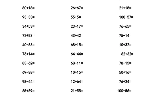 一（上）数学口算题专项练习_一年级上下册资料_小学一年级学习资料-25年更新版_1-03、小学一年级数学上册_通用_一（上）通用版数学专项练习