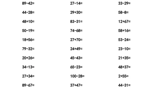 一（上）数学口算题专项练习_一年级上下册资料_小学一年级学习资料-25年更新版_1-03、小学一年级数学上册_通用_一（上）通用版数学专项练习