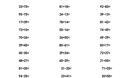 一（上）数学口算题专项练习_一年级上下册资料_小学一年级学习资料-25年更新版_1-03、小学一年级数学上册_通用_一（上）通用版数学专项练习