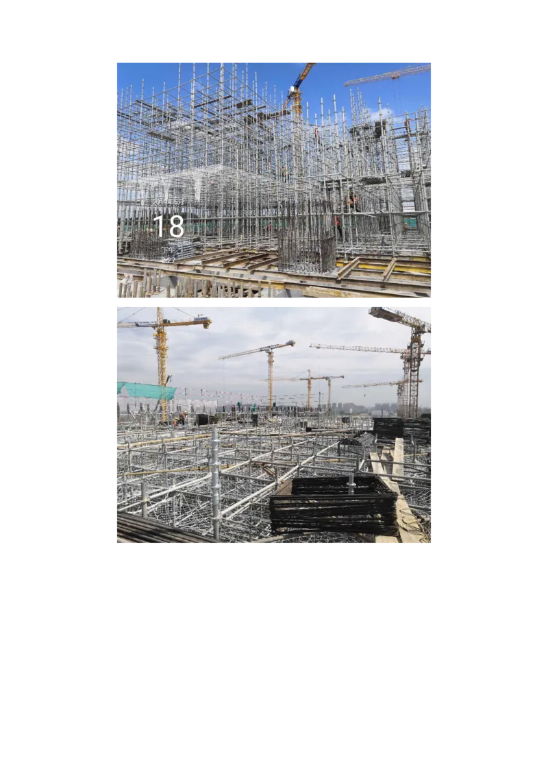 合肥维信诺项目2019年度施工方案申报表-高大模板专项方案_2020年公司级优秀施组方案_合肥维信诺项目-高大模板安全专项施工方案