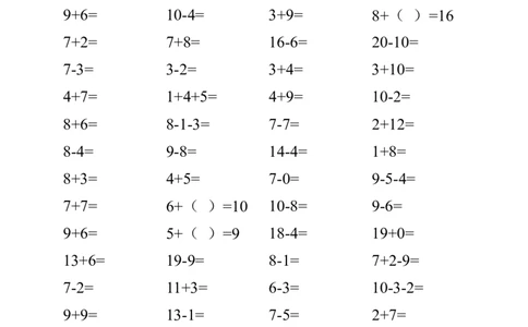 一年级上册数学期末试卷(北师大版)_一年级上下册资料_一年级上语数英上下册学习资料_3-6-3、小学一年级数学上册_北师大版_5、期末测试卷