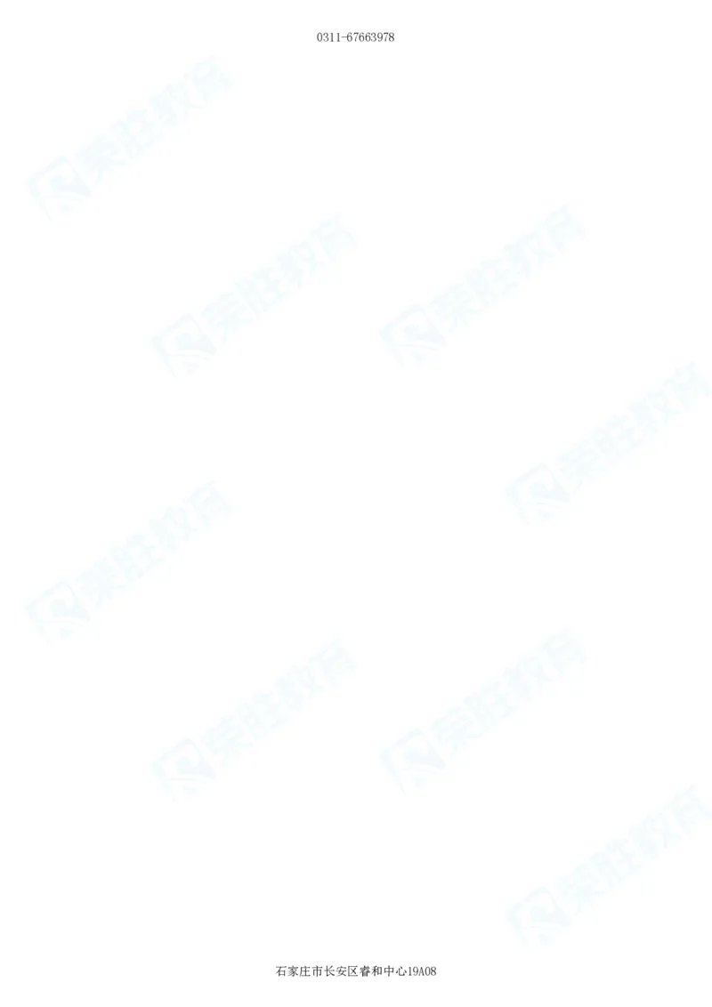 2025一建管理预测B卷答案_2026年一级建造师_2026年一建管理_2025年一建管理SVIP_05-考前密训✿央企特训✿机构普押_18-管理《预测AB卷》大微RS_讲义