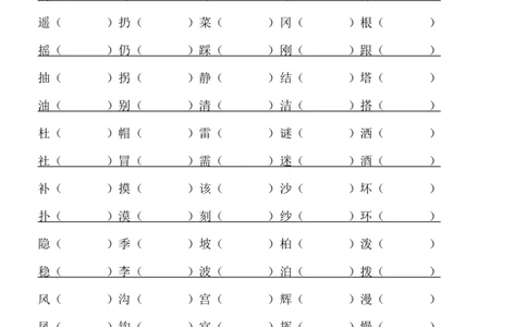 二年级下册期中复习题_二年级上下册资料_小学二年级学习资料-25年更新版_2-02、小学二年级语文下册_2-2-2、练习题、作业、试题、试卷_期中测试卷