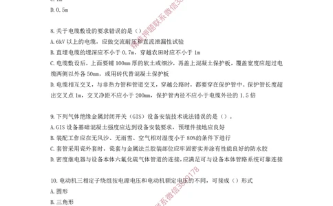 2025年一级-机电-考前模拟卷-1_2026年一级建造师_2026年一建机电_2025年一建机电SVIP_05-考前密训✿央企特训✿机构普押_45-机电《考前模拟AB卷》CSW
