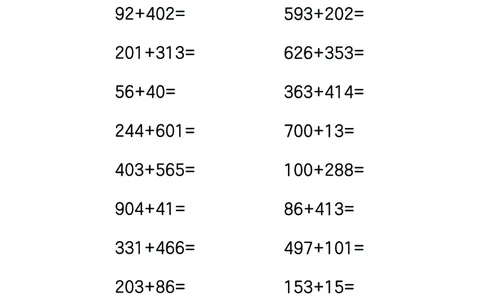 三年级数学计算攻克练习-寒假专练_三年级上下册资料_三年级下册小红书同款资料_三下数学