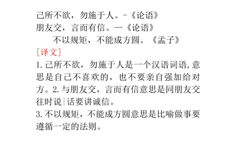 二年级语文上册必背内容_20220627152944_二年级上下册资料_小学二年级学习资料-25年更新版_2-11、寒、暑假大礼包_暑假大礼包