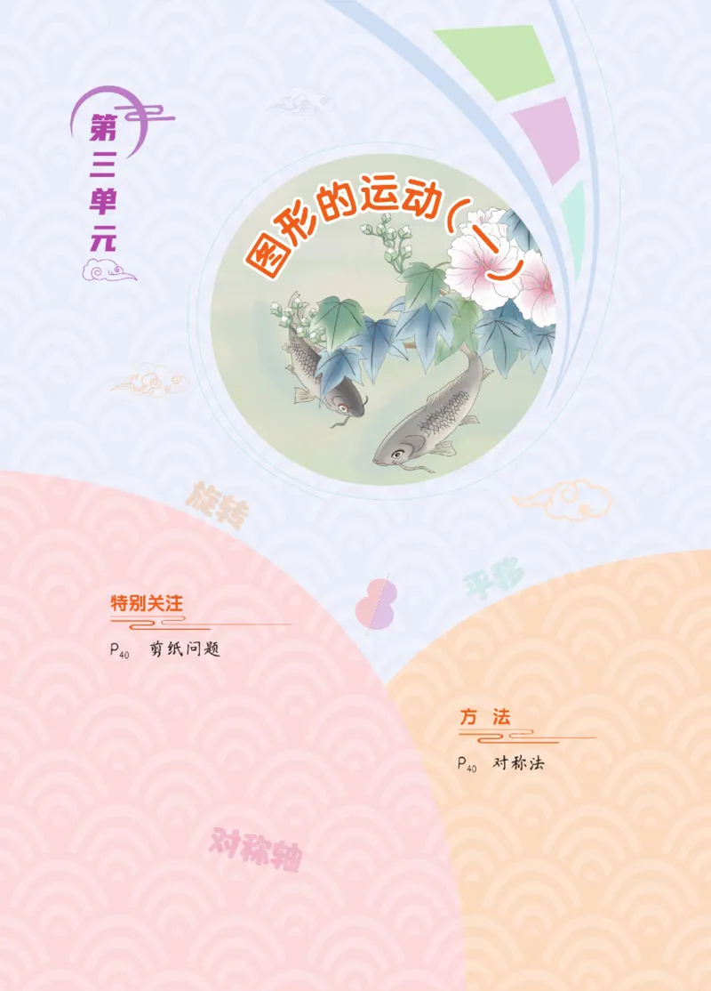 《点拨》数学2年级下册（RJ）_二年级上下册资料_小学二年级学习资料-25年更新版_2-04、小学二年级数学下册_2-4-2、练习题、作业、试题、试卷_人教版_电子册类