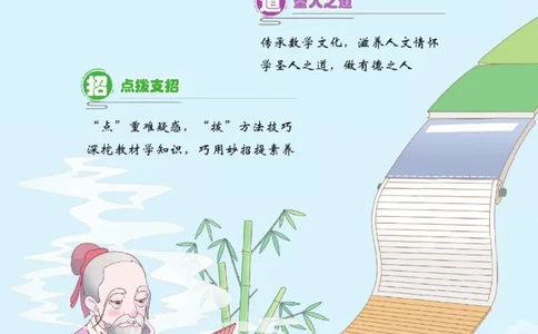 《点拨》数学2年级下册（RJ）_二年级上下册资料_小学二年级学习资料-25年更新版_2-04、小学二年级数学下册_2-4-2、练习题、作业、试题、试卷_人教版_电子册类