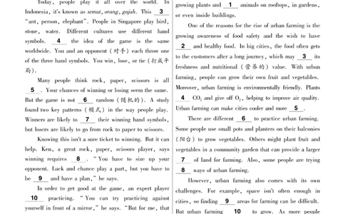 2026《中考英语45套》河北题型特训_45套中招_2026《中考英语45套》河北