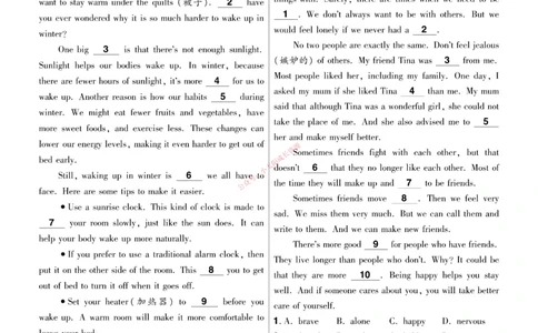 2026《中考英语45套》河北题型特训_45套中招_2026《中考英语45套》河北