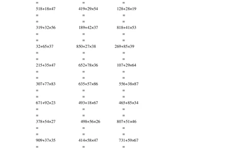 三年级下册数学脱式计算题1_三年级上下册资料_三年级上语数英上下册学习资料_3-8-4、小学三年级数学下册_青岛版_6、专项练习
