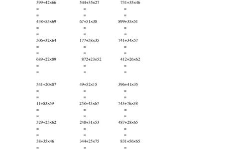 三年级下册数学脱式计算题1_三年级上下册资料_三年级上语数英上下册学习资料_3-8-4、小学三年级数学下册_青岛版_6、专项练习