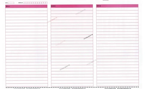 0专业课答题卡_2026年一级建造师_2026年一建市政_2025年一建市政SVIP_05-考前密训✿央企特训✿机构普押_01-市政《三页纸+密押3套卷》SMR推荐