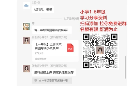 三数下年月日、24时计时法专项练习_三年级上下册资料_三年级上语数英上下册学习资料_3-8-4、小学三年级数学下册_人教版_6、专项练习