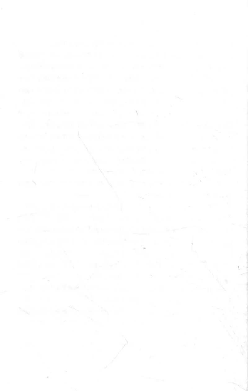 15.《太平洋战争-3-不宣而战》[青梅煮酒编著][现代出版社][978-7-5143-5769-1][2017.4][P474]_t涯_《天涯神贴去水印纯干货收藏版-汇总版》天涯的干货[pdf]_天涯社区优质书籍