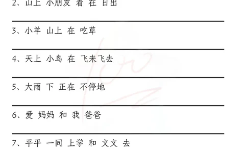 一年级上册语文重点五大专项_一年级上下册资料_一年级上册小红书同款资料_语文