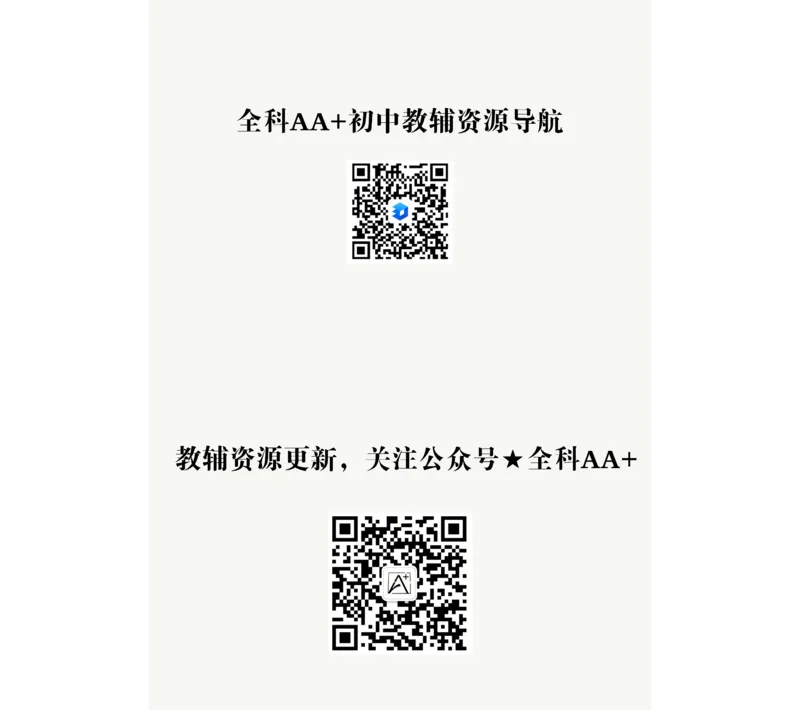 2026《中考化学45套》湖北_2026《中考》数学、英语、物理+化学安徽、河北、河南、山西、辽宁、湖北_2026《中考化学45套》