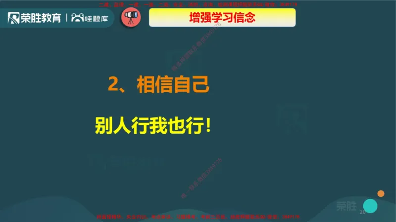 2025一建机电精讲导学课（PPT版）_2026年一级建造师_2026年一建机电_2025年一建机电SVIP_02-基础精讲✿高端面授✿深度强化_12-机电《教材精讲班》王峰RS推荐_讲义