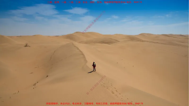 2025一建机电精讲导学课（PPT版）_2026年一级建造师_2026年一建机电_2025年一建机电SVIP_02-基础精讲✿高端面授✿深度强化_12-机电《教材精讲班》王峰RS推荐_讲义