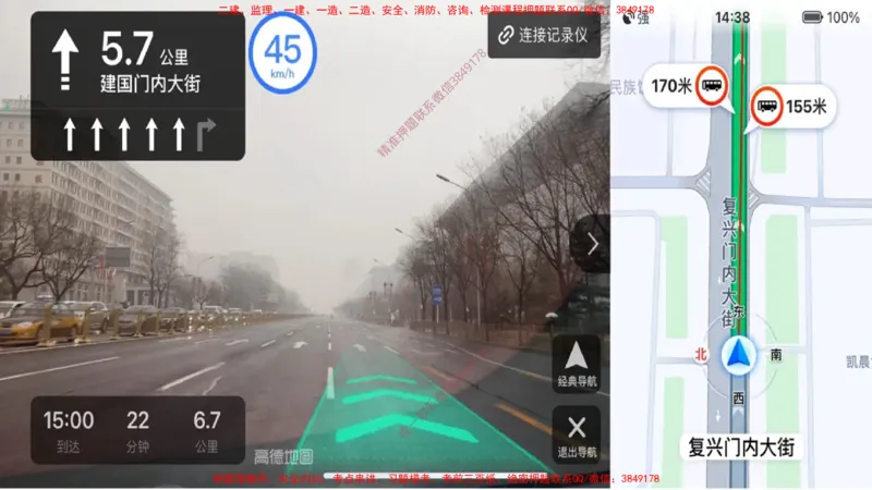 2025一建机电精讲导学课（PPT版）_2026年一级建造师_2026年一建机电_2025年一建机电SVIP_02-基础精讲✿高端面授✿深度强化_12-机电《教材精讲班》王峰RS推荐_讲义