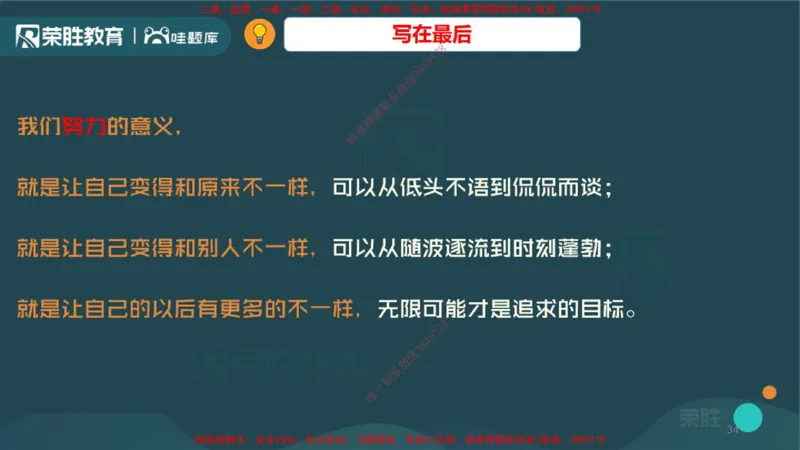 2025一建机电精讲导学课（PPT版）_2026年一级建造师_2026年一建机电_2025年一建机电SVIP_02-基础精讲✿高端面授✿深度强化_12-机电《教材精讲班》王峰RS推荐_讲义