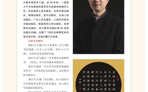 三（上）语文默写《好字巧练》_三年级上下册资料_小学三年级学习资料-25年更新版_3-01、小学三年级语文上册_3-1-5、字贴、书写、晨读_语文默写合集