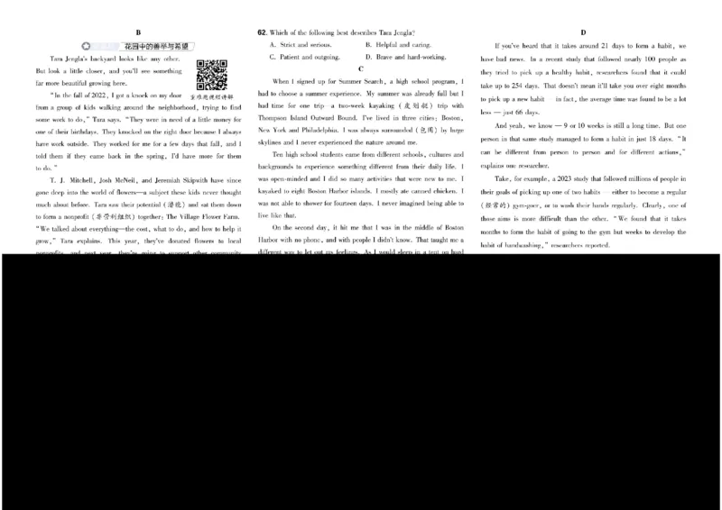 2026《中考英语45套》安徽_45套中招_2026《中考英语45套》安徽