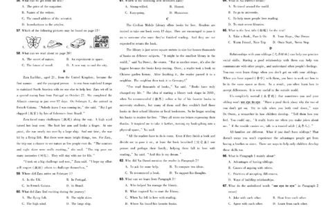 2026《中考英语45套》安徽_45套中招_2026《中考英语45套》安徽