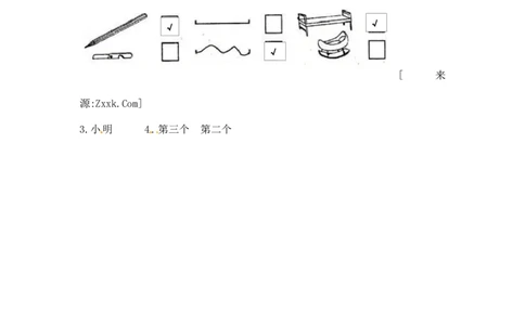 一年级数学上册一课一练-2.2比一比-苏教版_一年级上下册资料_小学一年级学习资料-25年更新版_1-03、小学一年级数学上册_苏教版_02、课时练习