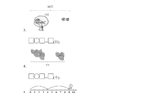 一年级上册上学期-青岛版第三单元周测培优卷.2_一年级上下册资料_一年级上语数英上下册学习资料_3-6-3、小学一年级数学上册_青岛版_7、周测培优卷