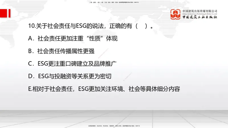 2025一建《管理》月度小灶直播课04（04.23）_2026年一级建造师_2026年一建管理_2025年一建管理SVIP_02-基础精讲✿高端面授✿深度强化_32-管理《月度小灶直播》鲁力JGS_讲义