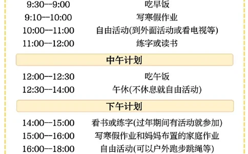 一年级_一年级上下册资料_一年级下册小红书同款资料_一下语文