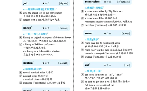 第一部分社会生活（第三板块超纲词）_考研英语真题_考研英语（二）历年真题_单词资料_英语二黄皮书词汇电子版（语境例句版）