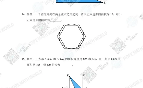HMTC2023-I个人赛-A-5年级_希望杯IHC