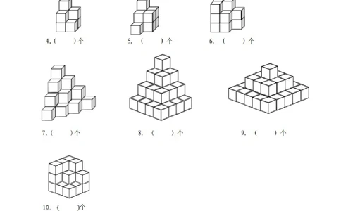 二年级上册金典数图形专项练习及答案(1)_二年级上下册资料_小学二年级学习资料-25年更新版_2-03、小学二年级数学上册_2-3-2、练习题、作业、试题、试卷_通用