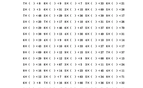二年级上册数学-乘法口诀最大能填几_二年级上下册资料_小学二年级学习资料-25年更新版_2-03、小学二年级数学上册_2-3-2、练习题、作业、试题、试卷_通用
