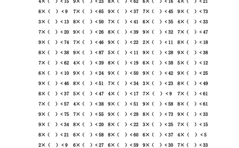 二年级上册数学-乘法口诀最大能填几_二年级上下册资料_小学二年级学习资料-25年更新版_2-03、小学二年级数学上册_2-3-2、练习题、作业、试题、试卷_通用