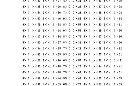 二年级上册数学-乘法口诀最大能填几_二年级上下册资料_小学二年级学习资料-25年更新版_2-03、小学二年级数学上册_2-3-2、练习题、作业、试题、试卷_通用