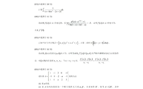 2_2025考研数学三真题+答案_考研英语+作文模板_1.英语一二下面文件有个别损坏先看这个_094考研英语1+2_考研英语2025（1+2）