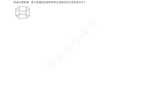 一（上）北师大数学第六单元检测卷4_一年级上下册资料_小学一年级学习资料-25年更新版_1-03、小学一年级数学上册_北师大版_03、单元试卷_第6单元